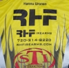 Hannu's Avatar